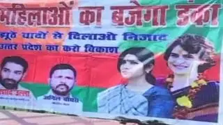 Posters of Priyanka & Dimple emerge amid talks of SP-Congress alliance