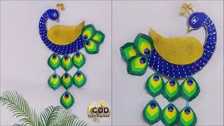 Peacock Wall Hanging | DIY | Peacock Making | Peacock Craft Peacock feather Craft | Feathers craft