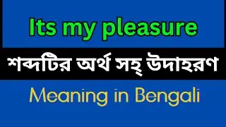 Its my pleasure Meaning In Bengali /Its my pleasure mane ki