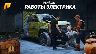 ТУТ КЕЙСЫ ПАДАЮТ ЧАЩЕ, ЧЕМ на ЭЛЕКТРИКЕ на РАДМИР КРМП RADMIR CRMP!