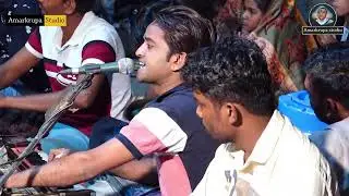 અલખઘણી ની આરતી !!Lalu bhal !! Baba Ramdev Ramamandal Hanuman park Botad!!Amar Krupa Studio