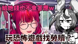 Не хватает смелости играть в FNAF в одиночку? А как насчет игры с Расулом? [IRyS] [hololive BBQ E...