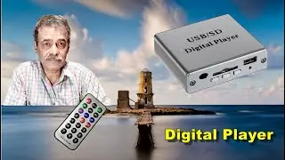 جهاز التشغيل الصوتى Digital Player