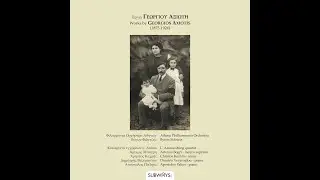 A Dream - Christos Kechris, Dimitris Vezyroglou