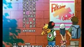 AMV pokemon dawn/hikari and may/haruka tribute Song: Ankoku no Tsubasa