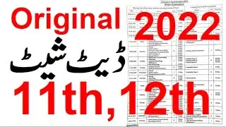 1st year exam date 2022, 2nd year date sheet 2022, date sheet 12th class 2022, date sheet 11th 2022