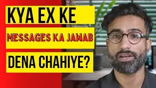 Should You Respond To Your Ex's Text? | Kya Ex Ky Messages Ka Jawab Dena Chahiye? | Aain Ali