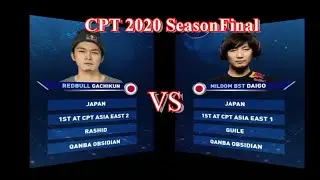 CPT 2020 Season Final (Day 2) 22 Feb 2021  - Daigo Umehara Guile vs Gachikun Rashid