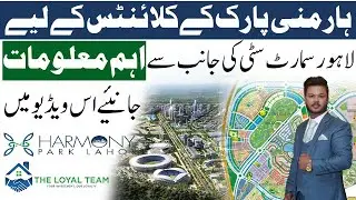 Lahore Smart City | Low Budget Investment | Harmony Park Block | Must-Know Information Explained