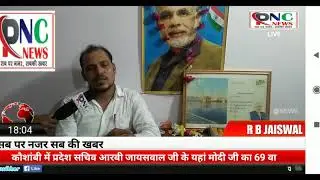 PNC news channel