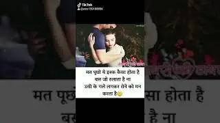love heart torchar 💔💔💔💔💔💔💔💔💔😔😔😔😔😭😭😭😣😣😣(1)