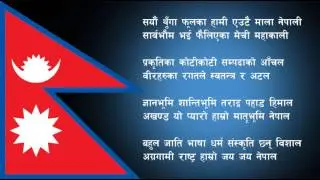 National anthem of Nepal track/Instrumental.mp4