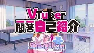 Vtuber Introduction: ShioriPon