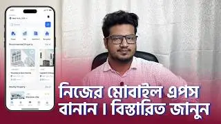 How to make app for online business ? what is the process of app development ? Make shopping app