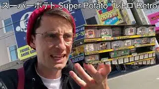 Osaka Anime Shopping Tour Guide! 📍 Retro Games Store Super Potato (Den-Den Town / Nipponbashi)