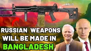 Bangladesh to Build Russian Weapons? | A Game-Changer
