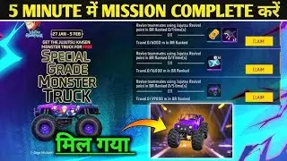 Free Monster Truck Skin🤩 + New Luck Royale🥳 Free Fire🔥New Event💯 All Updates By Damaging Gamerz ❤️
