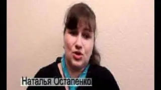 Блог Остапенко Натальи Загранпаспорт.avi