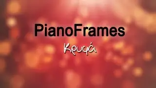 [PianoFrames] Κρυφά - Χατζηγιάννης piano cover