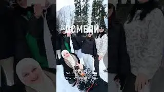 Едем в Домбай из Дагестана, Махачкалы