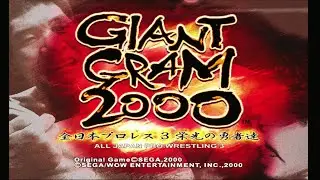 GIANT GRAM 2000 全日本プロレス3 栄光の勇者達 オープニング＆アドバタイズデモ [DreamCast]