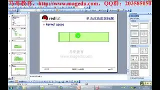 Linux运维视频教程01 03 操作系统基础