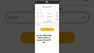 how to get order bill in forever ll my forever India me order ka bill kese nikale.. #flp #forever
