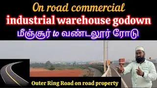 Godown industrial warehouse 🛣️ on road property commercial sales மீஞ்சூர் to வண்டலூர் ரோடு 