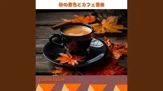 Home Brewed Beats (Key Eb Ver.)