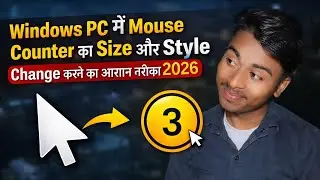 ||Windows PC में Mouse Cursor का Size और Style Change करने का आसान तरीका 2026 ||
