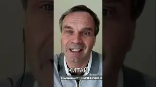 Путин и Трамп: Конец старого мира?