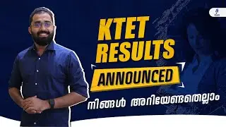 KTET | October 2022 | Results Announced