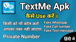 How To Use Textme App in 2022 || Textme apk  tutorial in hindi