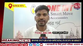 KOLKATA:GRAND OPENING IFONE INT A SMART MOVE IN ICON MARKET