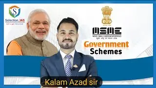 MSME Programme #upsccurrentaffairs #prelims #upscexam #trending