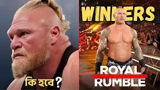 Randy Orton Wins the 2025 Royal Rumble Match | Werstiling News Bangla