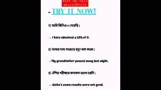 Most Important Bengali ToEnglish translation English to Bengali #englishtobengali #viral #education