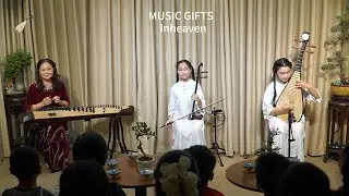 MUSIC GIFTS P3 01/26 | Plays traditional musical instruments | music band | ancient folk music