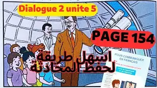 Pour communiquer en Français 5 année page 154 .Dialogue 5 AEP Dialogue  2 unité 5.