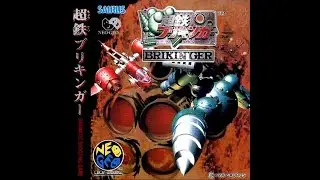 Choutetsu Brinkin'ger (超銖ブリキンガー). [Neo-Geo CD - SNK]. (1996). HARD. 