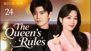 MUTLISUB都市爱情剧【The Queen's Rules/恋爱告急】▶EP 24 💋 Ren Jialun Yang Zi Hu Yitian Zhong Chuxi❤️Wife Theater