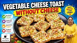 Vegetable Cheese Toast I Cheese Spread Without Cheese I Instant Breakfast Recipes I 5 mins Snacks I