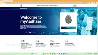 How to check Bank Seeding Status - My Aadhaar