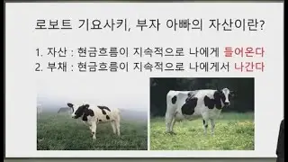 202405 부의 키워드 임현주 D Dia
