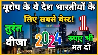 Best Europe country for Indians to live.5 best countries inEurope.Scam alert video. Legal awareness 