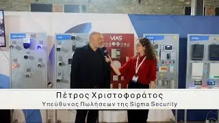 &Nu;έ&omicron; &sigma;ύ&sigma;&tau;&eta;&mu;&alpha; &alpha;&sigma;&phi;&alpha;&lambda;&epsilon;ί&alpha;&sigmaf; 3 &sigma;&epsilon; 1 &pi;&alpha;&rho;&omicron;&upsilon;&sigma;ί&alpha;&sigma;&epsilon; &sigma;&tau;&eta; Salonica Electronix 2025 &eta; Sigma Security