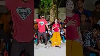 গ্রামের মেয়ের অস্থির নাচ | Juthi Dance | Bangla Dance #juthidance #juthiofficial  Bangla new Dance