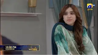 Pathar Dil Episode 30 Promo | Tomorrow at 10:00 PM only on Har Pal Geo