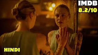Vicious (2025) Explained In Hindi | HORROR