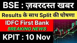 BSE share latest news 🚨 RESULTS + SPLIT 🚨 IDFC FIRST BANK share latest news &bull; KPIT share latest news